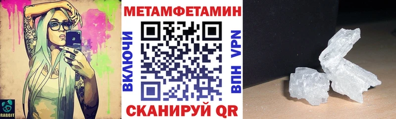 АМФЕТАМИН Premium  hydra зеркало  Хасавюрт 