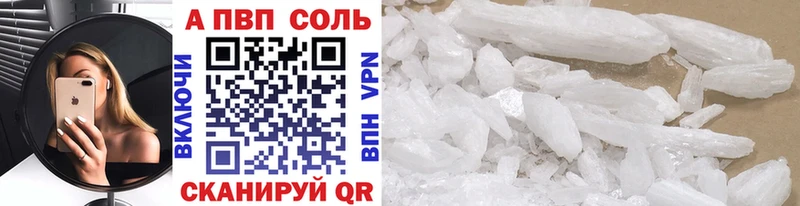 APVP крисы CK  закладка  Хасавюрт 