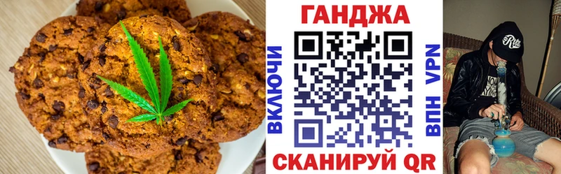 что такое наркотик  Хасавюрт  Cannafood марихуана 