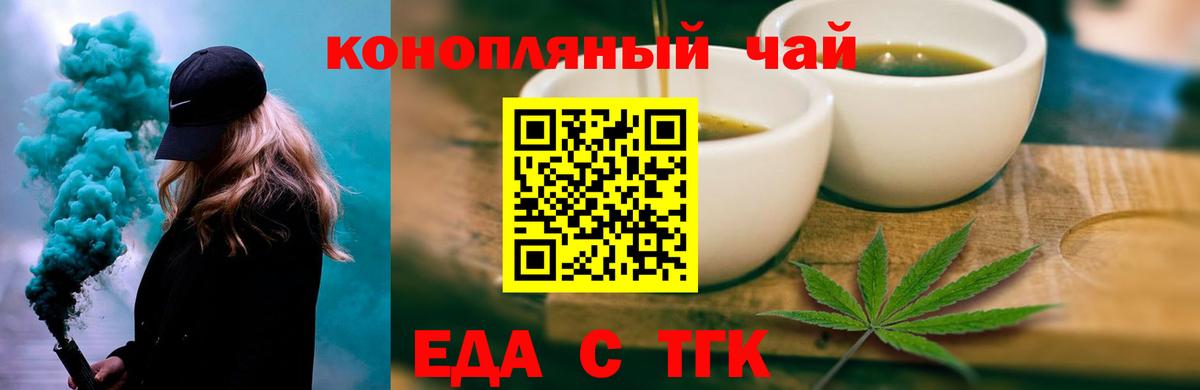 Cannafood марихуана  Вход с VPN  Хасавюрт 