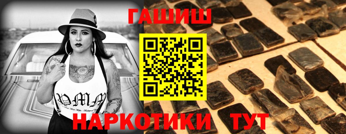 ГАШИШ хэш Хасавюрт