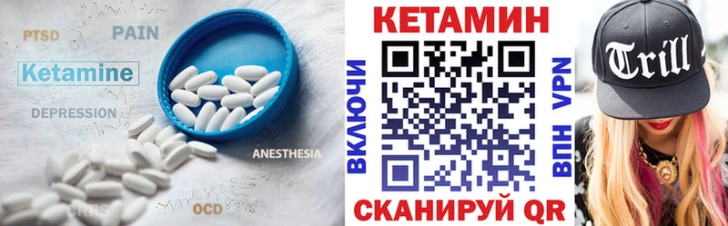 КЕТАМИН ketamine  Хасавюрт 