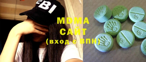мескалин Абдулино