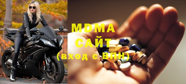 мескалин Абдулино