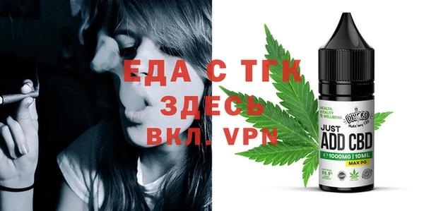 COCAINE Абаза