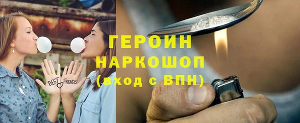 COCAINE Абаза