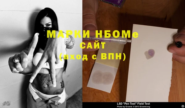 мескалин Абдулино