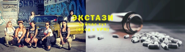 COCAINE Абаза