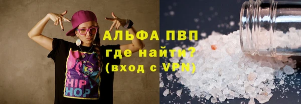 мяу мяу кристалл Абинск