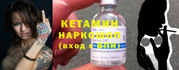 мескалин Абдулино