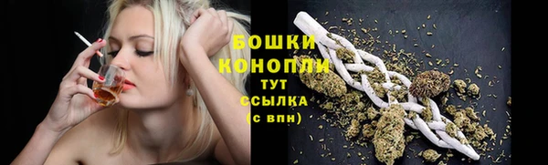 мескалин Абдулино