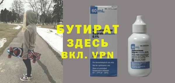 мескалин Абдулино
