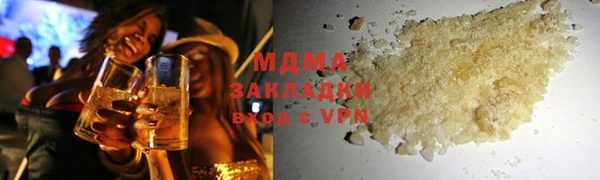 мяу мяу кристалл Абинск