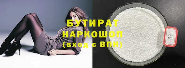 мяу мяу кристалл Абинск