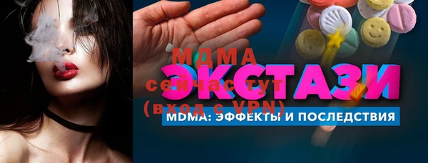 COCAINE Абаза