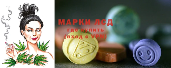 мескалин Абдулино