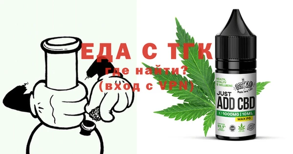 мяу мяу кристалл Абинск