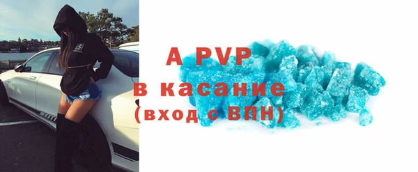 COCAINE Абаза