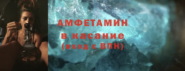 COCAINE Абаза