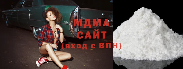 мескалин Абдулино