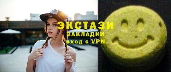 мескалин Абдулино