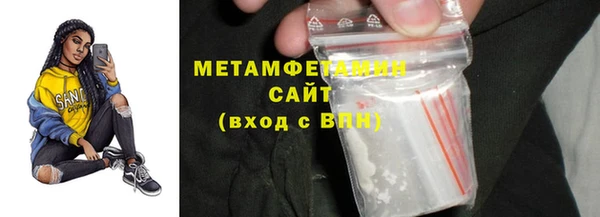 мяу мяу кристалл Абинск