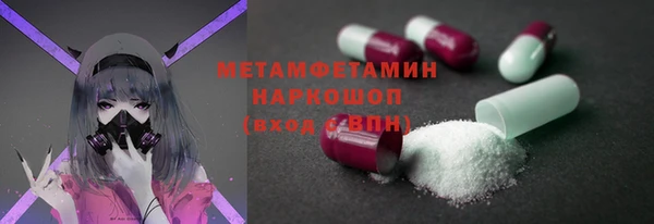 мяу мяу кристалл Абинск
