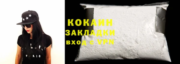 мескалин Абдулино