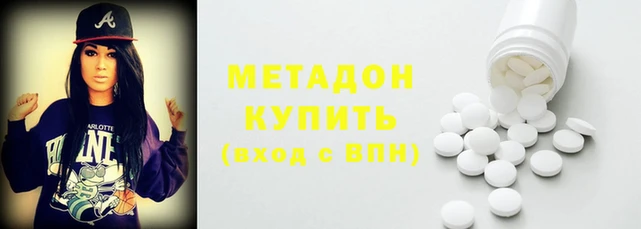 COCAINE Абаза