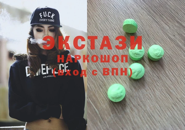 COCAINE Абаза