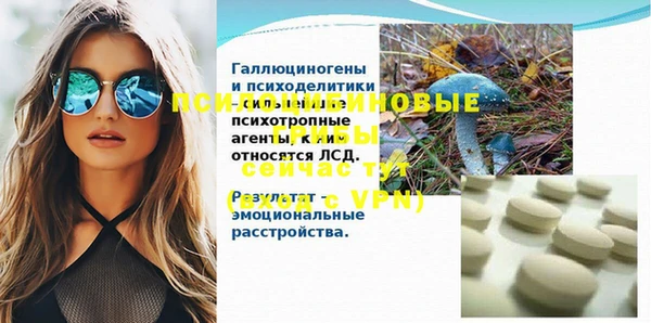 COCAINE Абаза