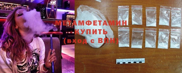 COCAINE Абаза