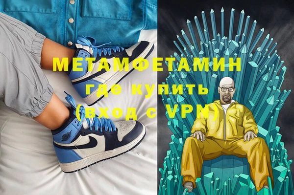COCAINE Абаза