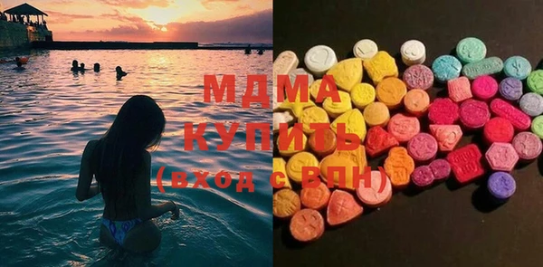 мескалин Абдулино