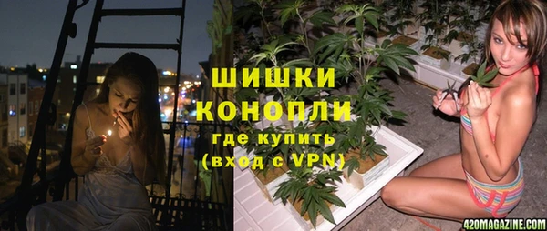 COCAINE Абаза