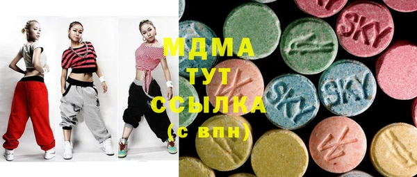 COCAINE Абаза