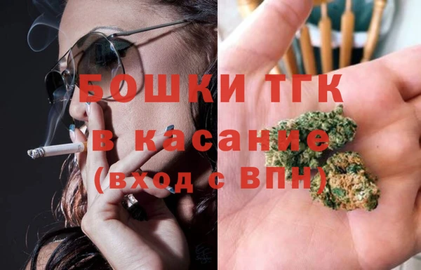 мяу мяу кристалл Абинск