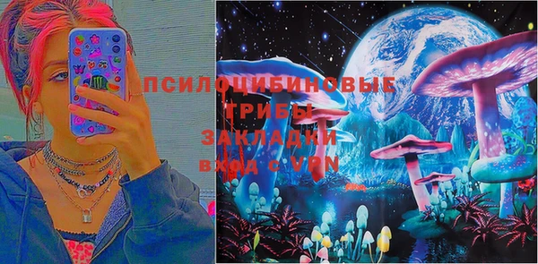 мяу мяу кристалл Абинск