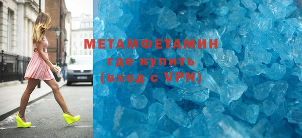 мяу мяу кристалл Абинск