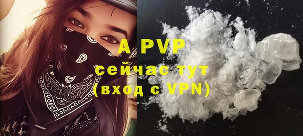 COCAINE Абаза