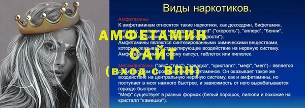 мяу мяу кристалл Абинск