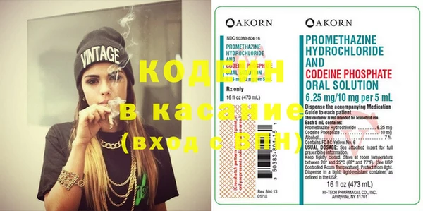 мяу мяу кристалл Абинск