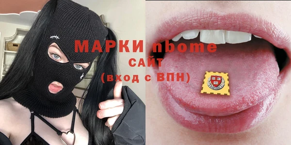 мескалин Абдулино