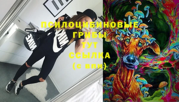 мяу мяу кристалл Абинск
