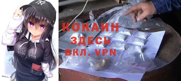 мяу мяу кристалл Абинск