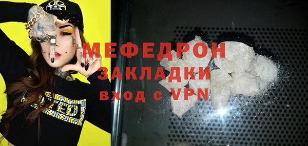 COCAINE Абаза