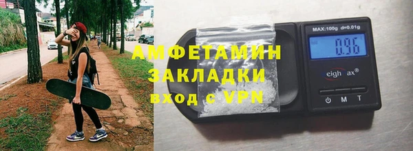 COCAINE Абаза