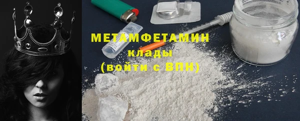 COCAINE Абаза
