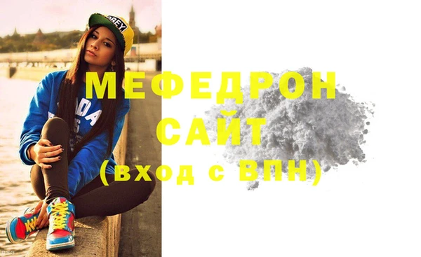 мескалин Абдулино