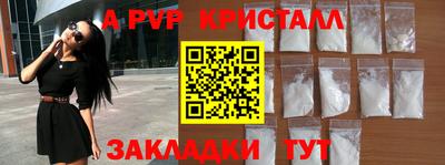 дживик Пенза